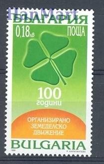 Znaczek Bułgaria 1999 Mi 4416 Czyste **