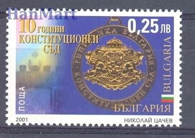 Znaczek Bułgaria 2001 Mi 4525 Czyste **