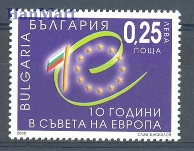 Znaczek Bułgaria 2002 Mi 4570 Czyste **