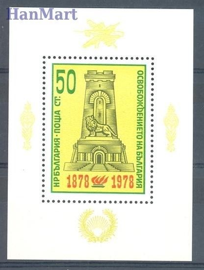 Znaczek Bułgaria 1978 Mi bl 75 Czyste **