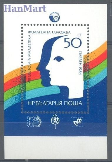 Znaczek Bułgaria 1984 Mi bl 145 Czyste **