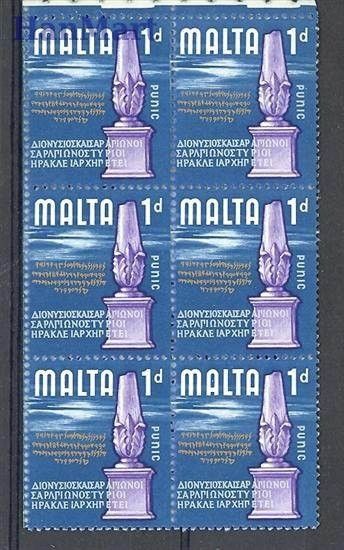 Znaczek Malta 1965 Mi mh O-1III Czyste **