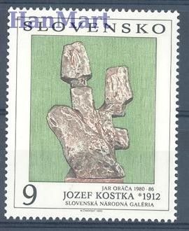 Znaczek Słowacja 1993 Mi 185 Czyste **