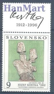 Znaczek Słowacja 1993 Mi zf 185 Czyste **