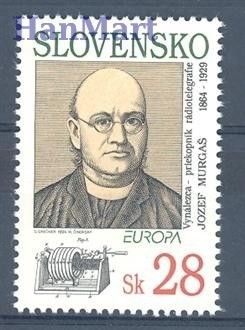 Znaczek Słowacja 1994 Mi 191 Czyste **