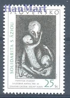 Znaczek Słowacja 2005 Mi 510 Czyste **