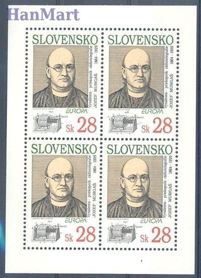 Znaczek Słowacja 1994 Mi ark 191 Czyste **