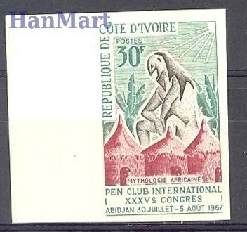 Znaczek Wybrzeże Kości Słoniowej 1967 Czyste **