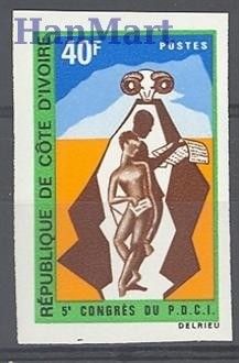 Znaczek Wybrzeże Kości Słoniowej 1970 Czyste **