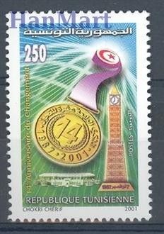 Znaczek Tunezja 2001 Mi 1498 Czyste **