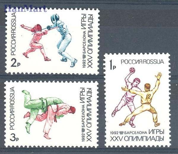 Znaczek Rosja 1992 Mi 245-247 Czyste **