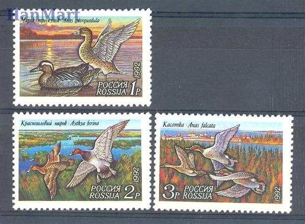 Znaczek Rosja 1992 Mi 254-256 Czyste **
