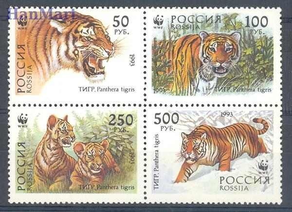 Znaczek Rosja 1993 Mi 343-346 Czyste **