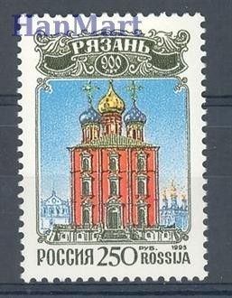 Znaczek Rosja 1995 Mi 454 Czyste **
