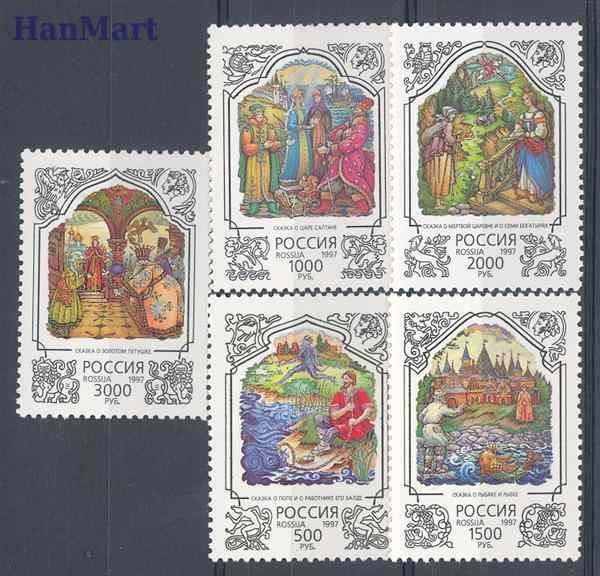 Znaczek Rosja 1997 Mi 591-595 Czyste **