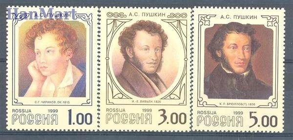 Znaczek Rosja 1999 Mi 725-727 Czyste **