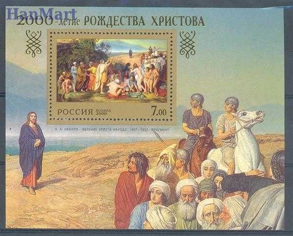 Znaczek Rosja 2000 Mi bl 27 Czyste **