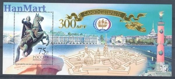 Znaczek Rosja 2003 Mi bl 56 Czyste **