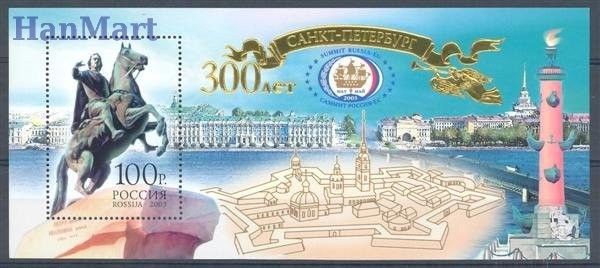 Znaczek Rosja 2003 Mi bl 57 Czyste **