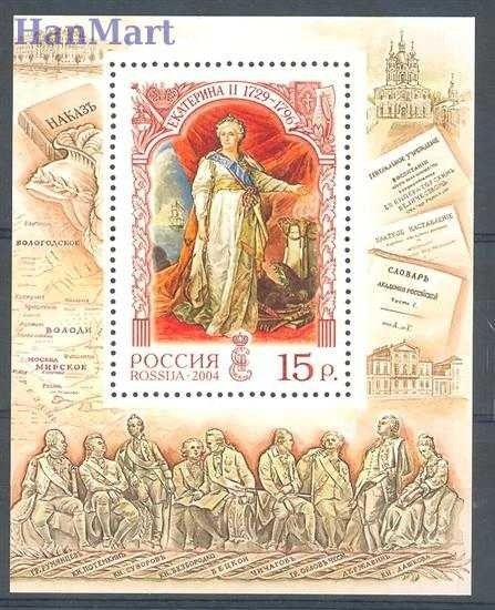 Znaczek Rosja 2004 Mi bl 67 Czyste **