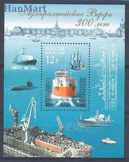 Znaczek Rosja 2004 Mi bl 71 Czyste **