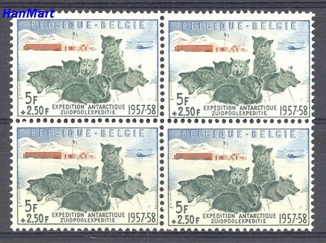 Znaczek Belgia 1957 Mi 1073 Czyste **