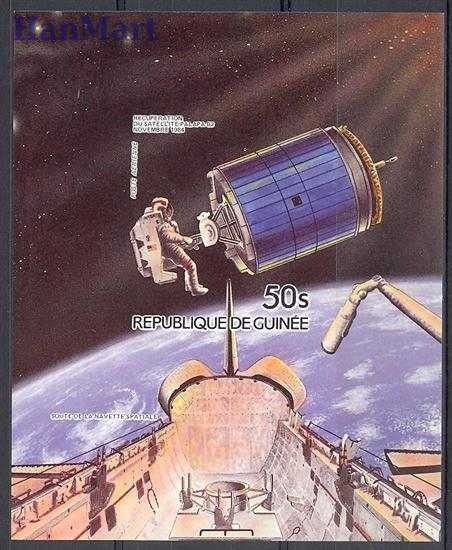 Znaczek Gwinea 1985 Czyste **