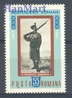 Znaczek Rumunia 1967 Mi 2591 Czyste **