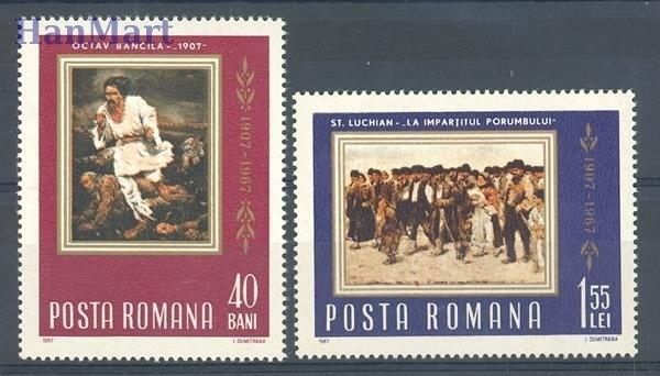 Znaczek Rumunia 1967 Mi 2592-2593 Czyste **