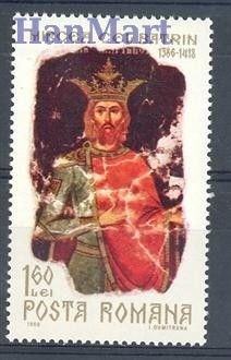 Znaczek Rumunia 1968 Mi 2683 Czyste **