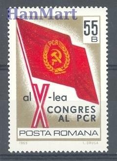 Znaczek Rumunia 1969 Mi 2789 Czyste **