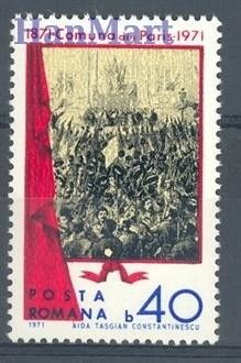 Znaczek Rumunia 1971 Mi 2918 Czyste **