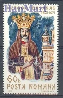 Znaczek Rumunia 1971 Mi 2978 Czyste **