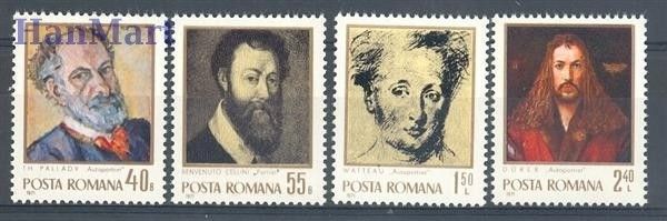 Znaczek Rumunia 1971 Mi 2979-2982 Czyste **