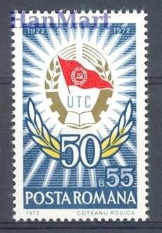 Znaczek Rumunia 1972 Mi 3011 Czyste **