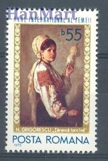 Znaczek Rumunia 1975 Mi 3255 Czyste **