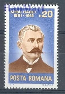 Znaczek Rumunia 1976 Mi 3349 Czyste **
