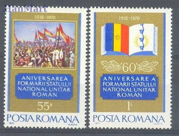 Znaczek Rumunia 1978 Mi 3561-3562 Czyste **
