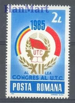 Znaczek Rumunia 1985 Mi 4142 Czyste **