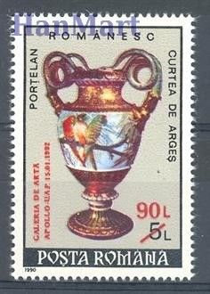 Znaczek Rumunia 1992 Mi 4782 Czyste **