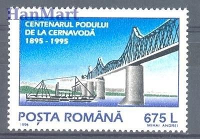 Znaczek Rumunia 1995 Mi 5110 Czyste **