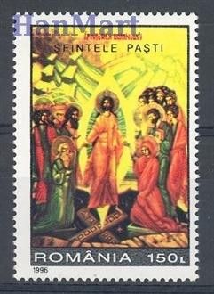 Znaczek Rumunia 1996 Mi 5161 Czyste **