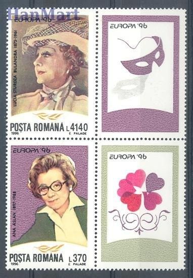 Znaczek Rumunia 1996 Czyste **