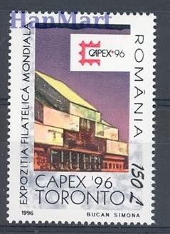 Rumunia 1996 Mi 5186 Czyste **