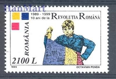 Znaczek Rumunia 1999 Mi 5456 Czyste **