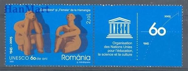 Znaczek Rumunia 2005 Czyste **