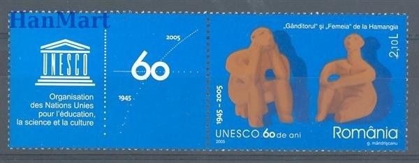 Znaczek Rumunia 2005 Czyste **