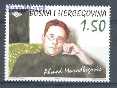 Znaczek Bośnia i Hercegowina 1998 Mi 123 Czyste **