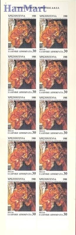 Znaczek Grecja 1988 Czyste **