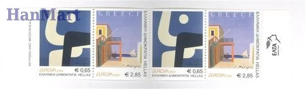Znaczek Grecja 2003 Mi mh 25 Czyste **